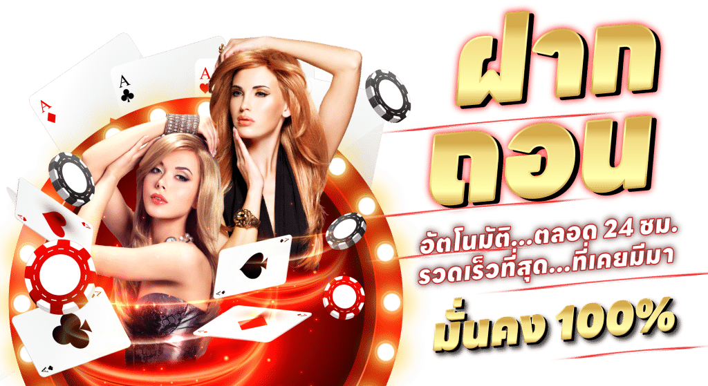 ทางเข้า WINBET55VIP