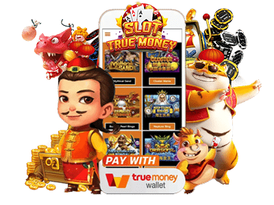 ทางเข้า WINBET55VIP กำไรดี