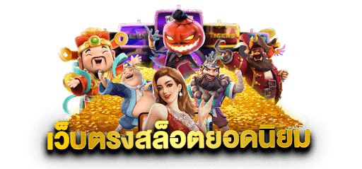 WINBET55VIP